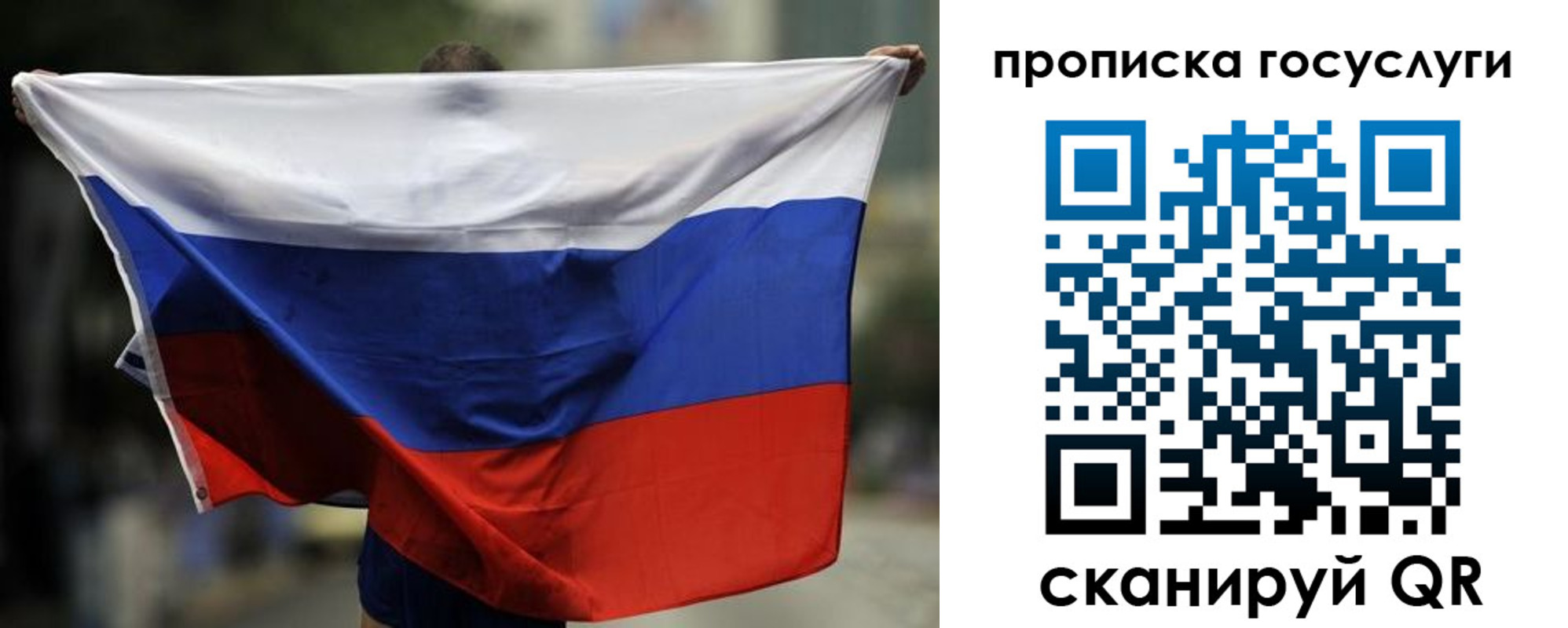 найти адрес прописки в Ульяновске