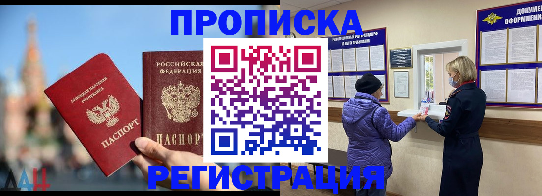 миграционный учет в Ульяновске