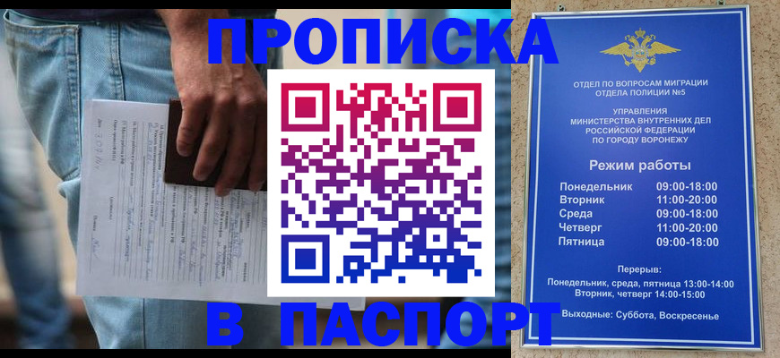 миграционный учет в Ульяновске