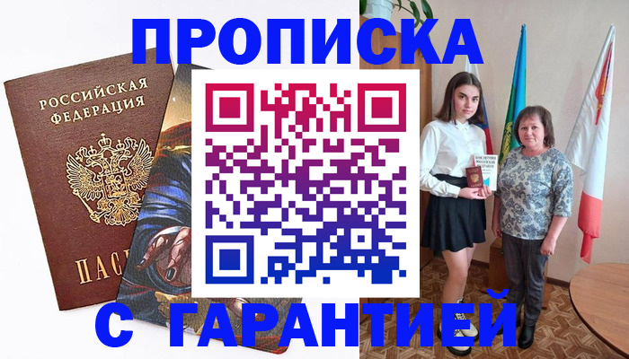 регистрация в Ульяновске